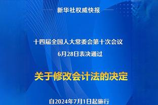 世体盘点皇马最重要的10名球员：金箭头C罗本泽马齐祖在列