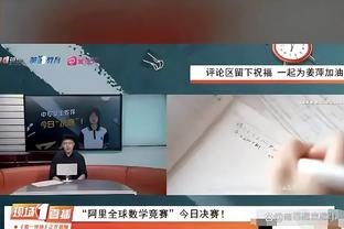 西媒：皇马认为超级杯不重要无奖金，巴萨球员要求夺冠有额外奖金